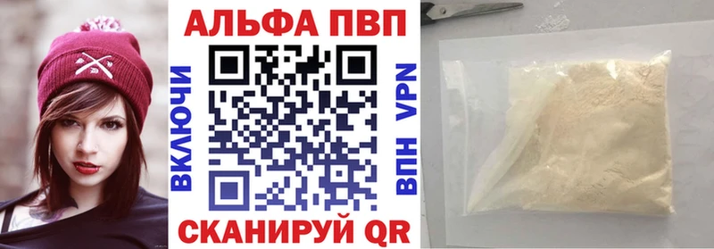 A-PVP кристаллы KRAKEN ONION Верхний Уфалей