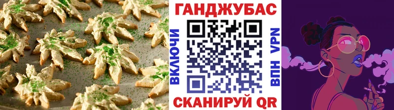 Еда ТГК марихуана  Верхний Уфалей 