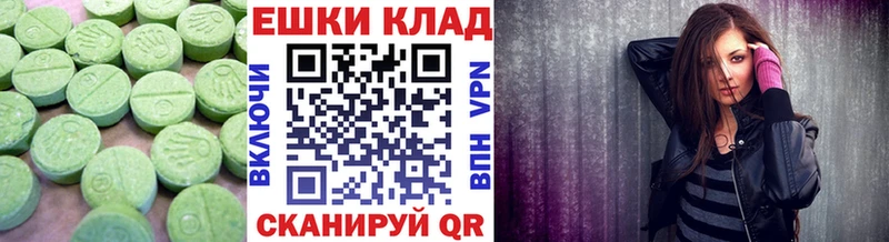 Ecstasy Cube  Верхний Уфалей 