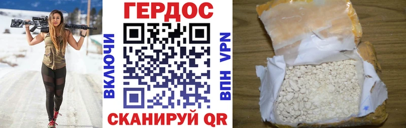 Героин Heroin  ссылка на мегу вход  Верхний Уфалей  сколько стоит 