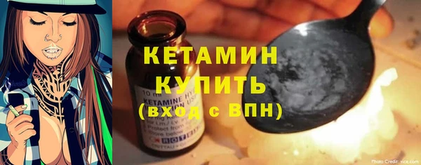 альфа пвп VHQ Белокуриха