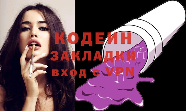 мескалин Балахна