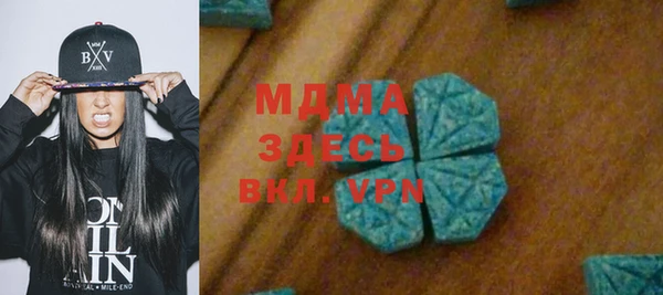 альфа пвп VHQ Белокуриха