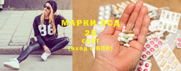 тгк Белоозёрский