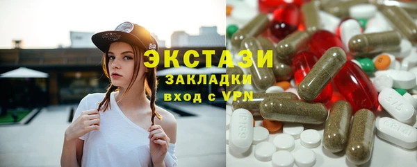 альфа пвп VHQ Белокуриха