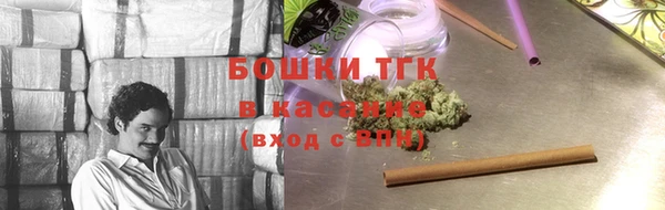 тгк Белоозёрский