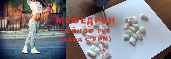 тгк Белоозёрский
