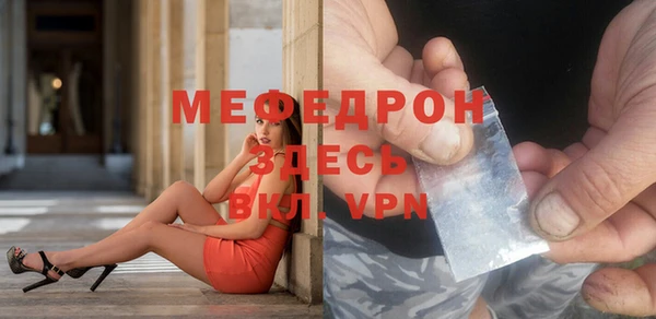 альфа пвп VHQ Беломорск