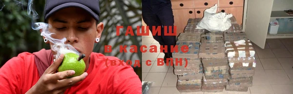 альфа пвп VHQ Беломорск