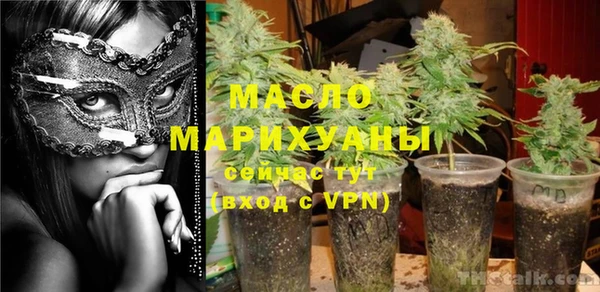 альфа пвп VHQ Белокуриха