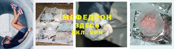 альфа пвп VHQ Белокуриха