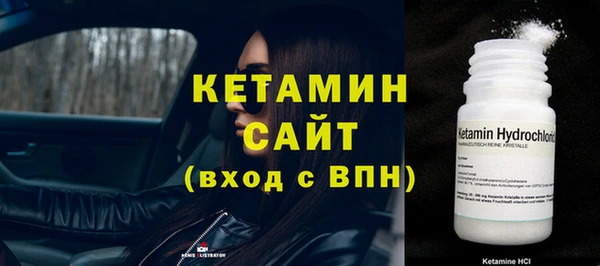 альфа пвп VHQ Белокуриха
