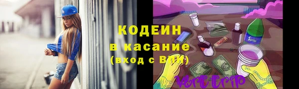 тгк Белоозёрский