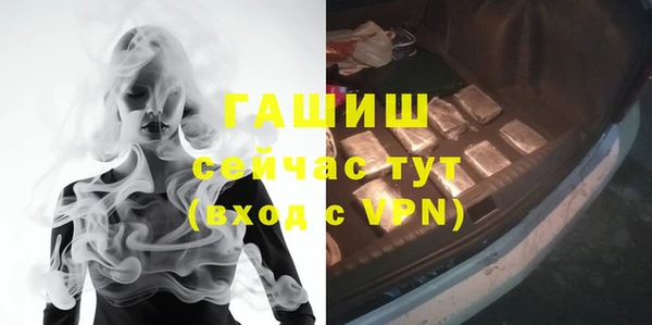 тгк Белоозёрский