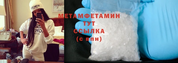 тгк Белоозёрский