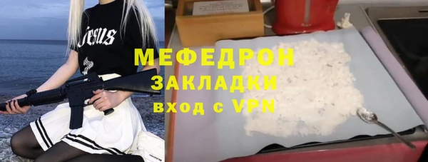 бошки Баксан
