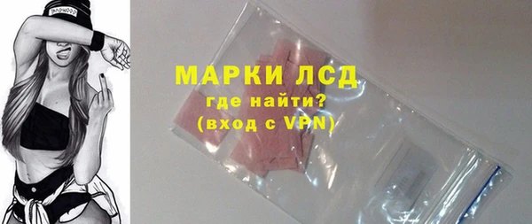 тгк Белоозёрский