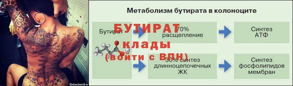 альфа пвп VHQ Беломорск