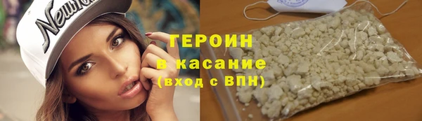 альфа пвп VHQ Белокуриха