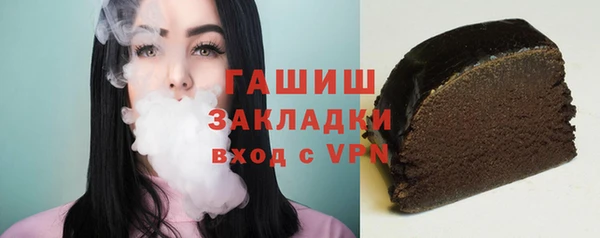 альфа пвп VHQ Беломорск