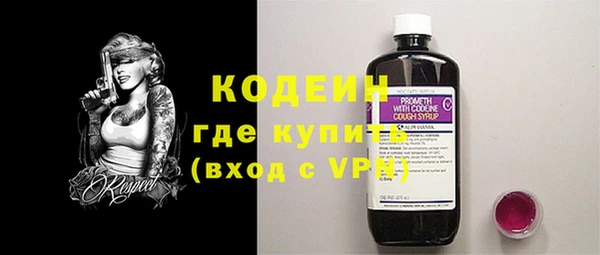 альфа пвп VHQ Белокуриха