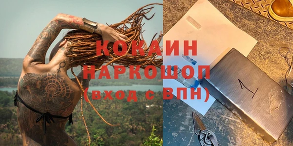 альфа пвп VHQ Белокуриха