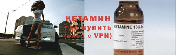 альфа пвп VHQ Беломорск
