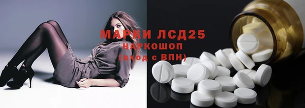 альфа пвп VHQ Беломорск