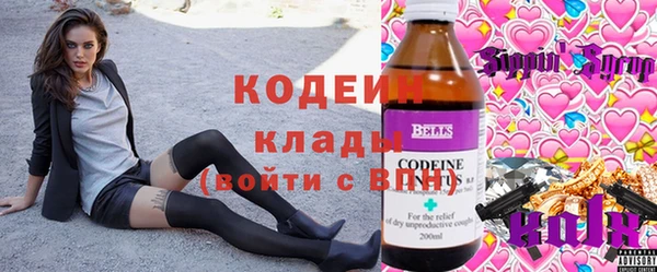 альфа пвп VHQ Беломорск