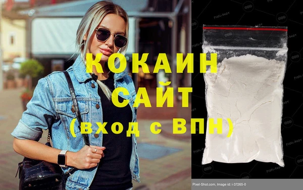 альфа пвп VHQ Белокуриха