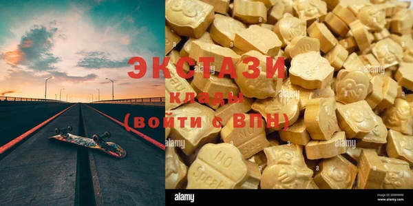 альфа пвп VHQ Беломорск
