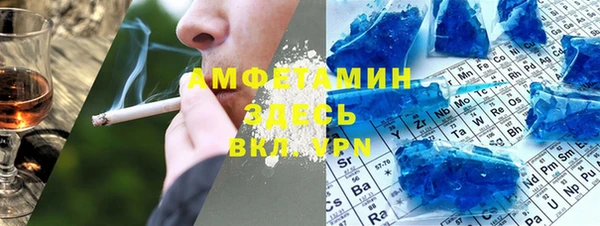 тгк Белоозёрский