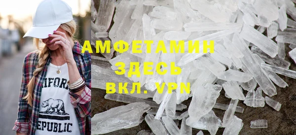 альфа пвп VHQ Белокуриха