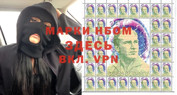 альфа пвп VHQ Беломорск