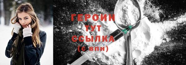 тгк Белоозёрский