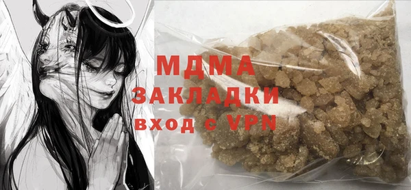 тгк Белоозёрский