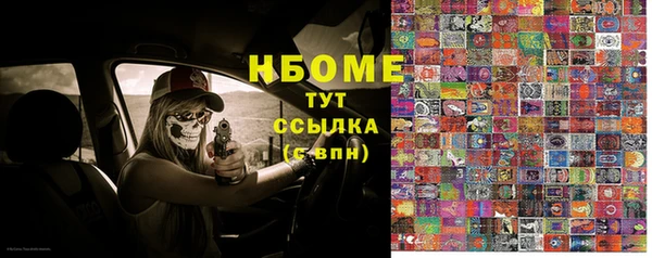альфа пвп VHQ Белокуриха