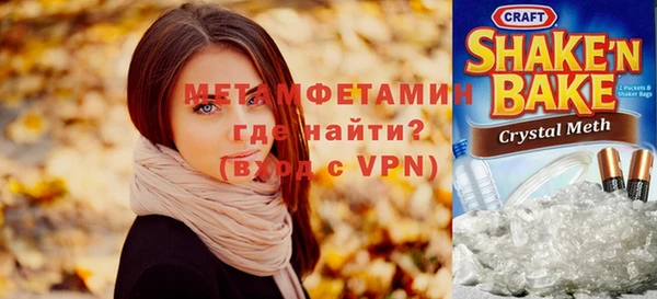 альфа пвп VHQ Белокуриха