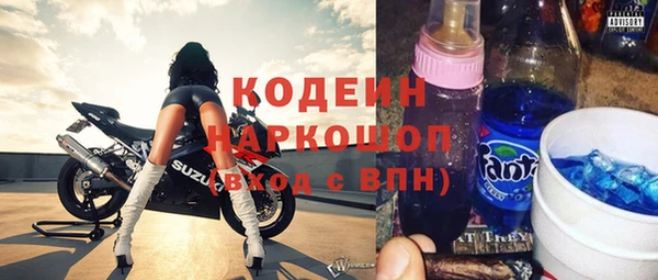 тгк Белоозёрский