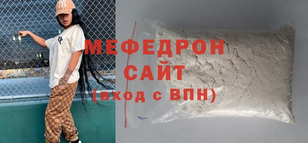 тгк Белоозёрский