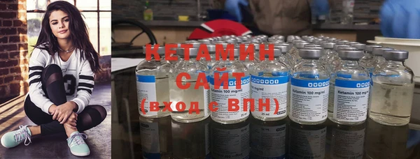 альфа пвп VHQ Беломорск