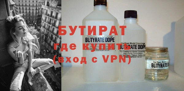 альфа пвп VHQ Белокуриха