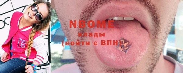 тгк Белоозёрский
