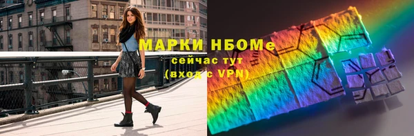 альфа пвп VHQ Белокуриха