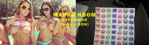 альфа пвп VHQ Белокуриха