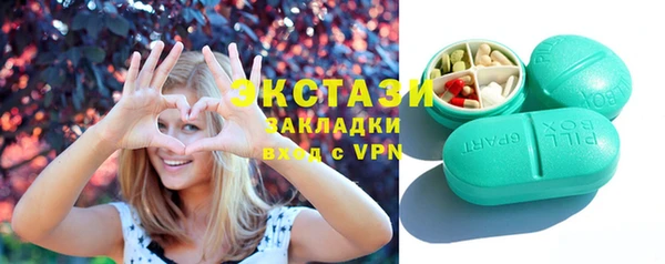 альфа пвп VHQ Беломорск
