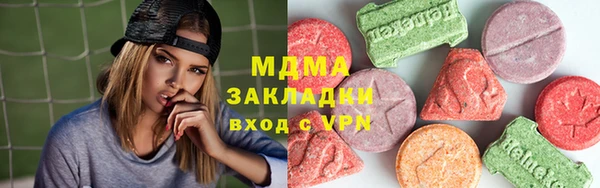альфа пвп VHQ Белокуриха