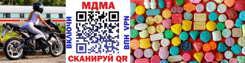 МДМА кристаллы  Верхний Уфалей 