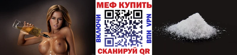 МЕФ 4 MMC  Верхний Уфалей 