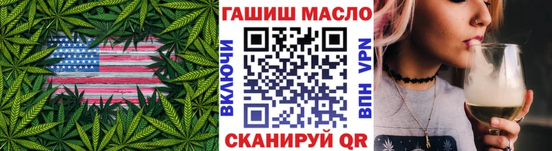 купить закладку Верхний Уфалей Дистиллят ТГК Wax